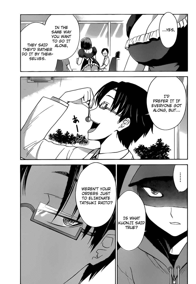 Page 3 Chapter 26 Tadashii Kodomo no Tsukurikata!