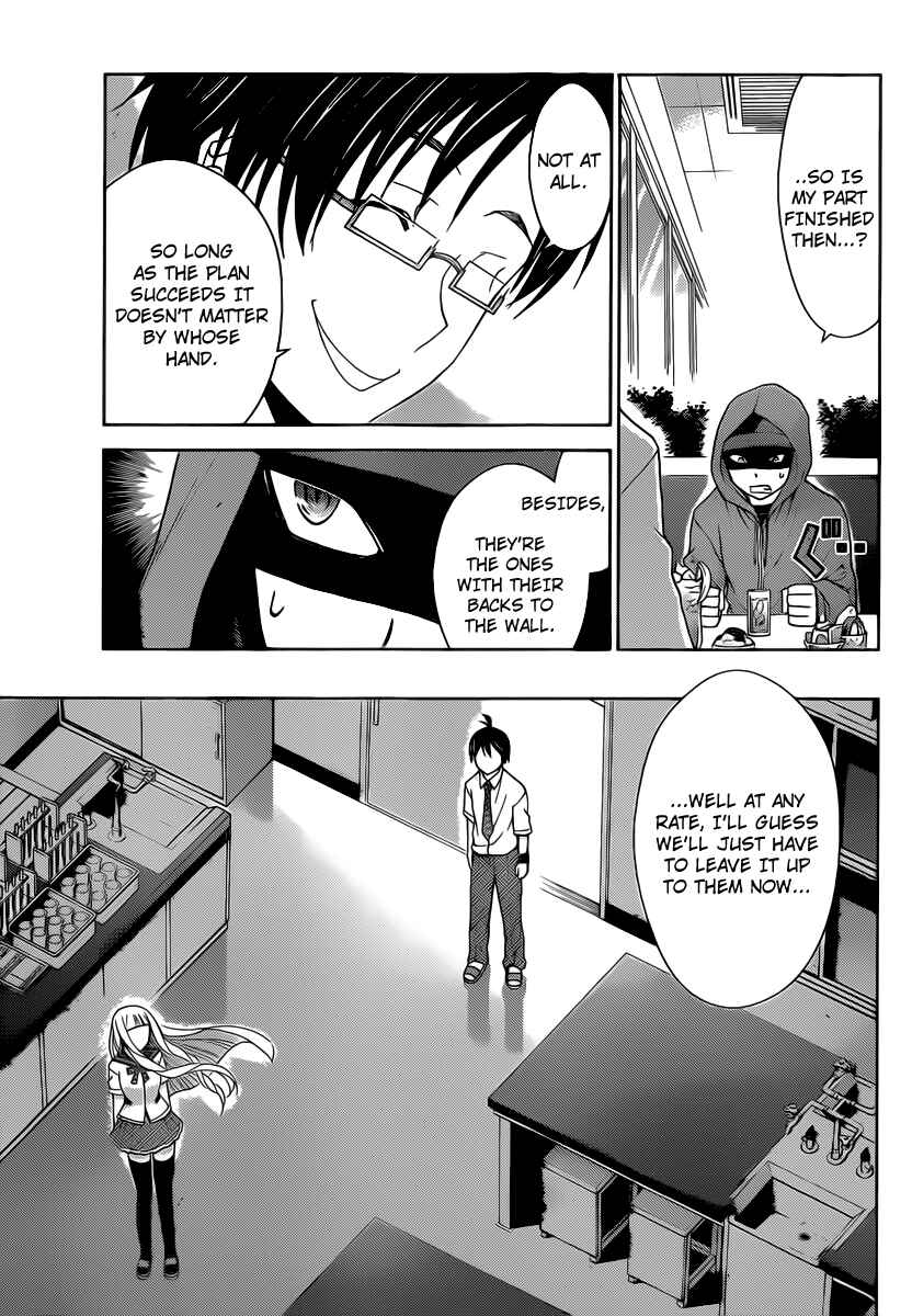 Page 5 Chapter 26 Tadashii Kodomo no Tsukurikata!