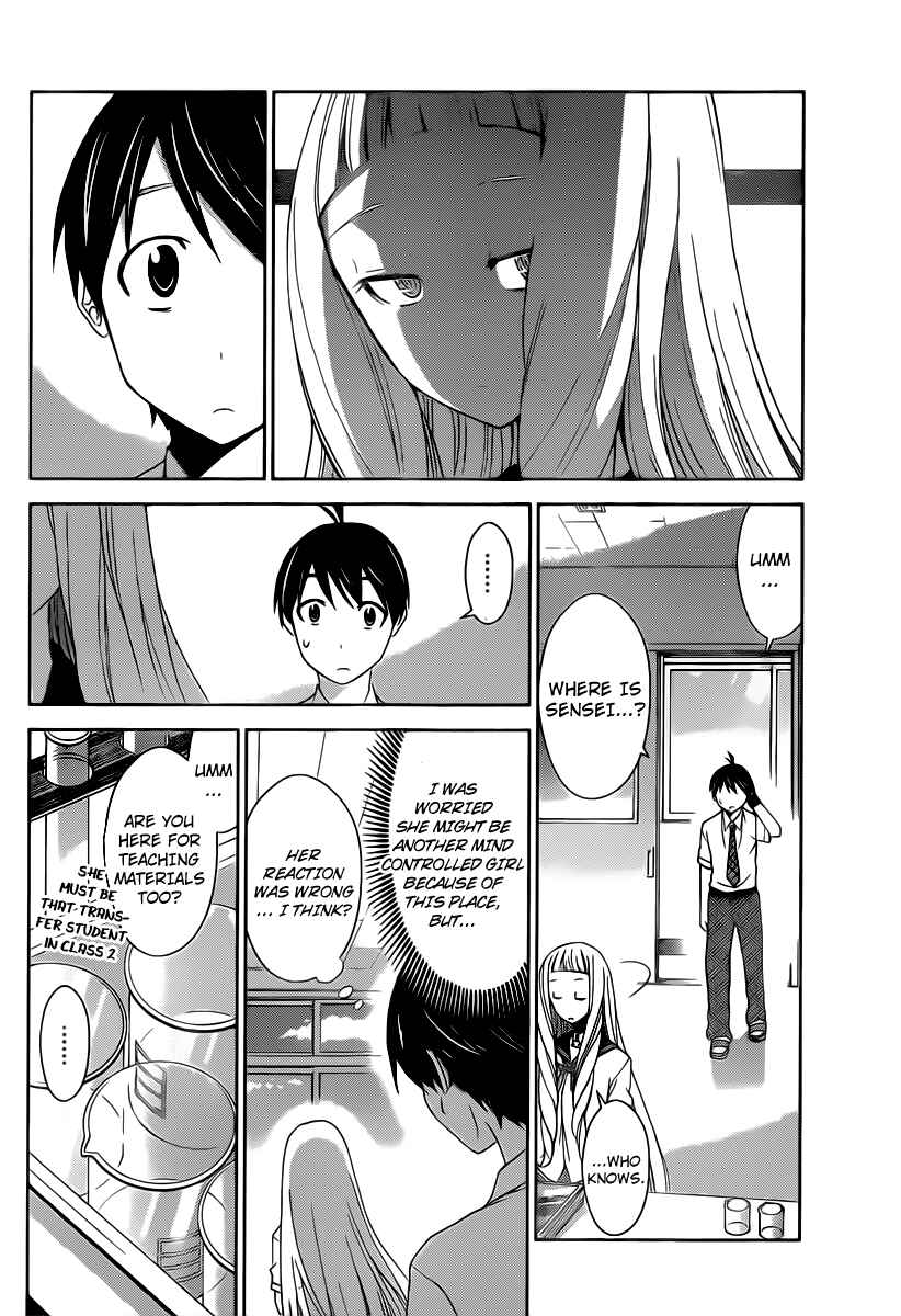 Page 6 Chapter 26 Tadashii Kodomo no Tsukurikata!