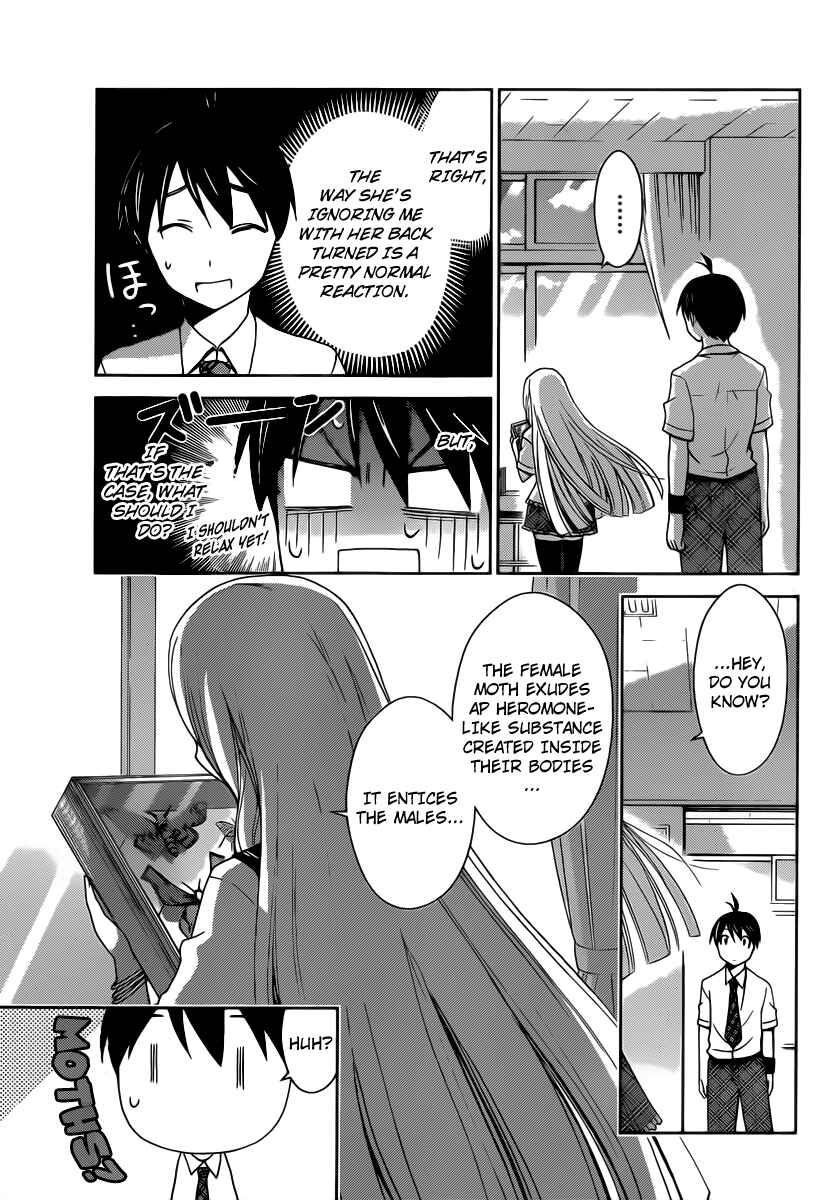 Page 7 Chapter 26 Tadashii Kodomo no Tsukurikata!
