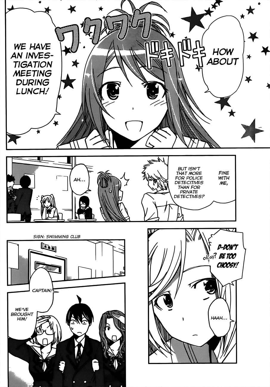 Page 15 Chapter 7 Tadashii Kodomo no Tsukurikata!