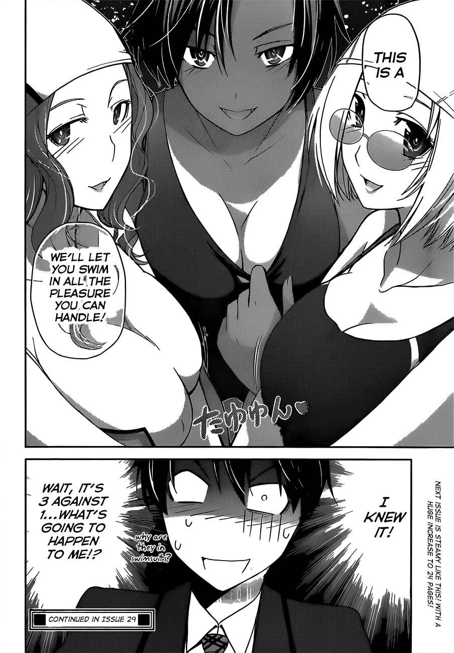 Page 18 Chapter 7 Tadashii Kodomo no Tsukurikata!