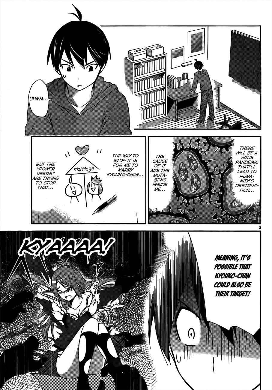 Page 4 Chapter 7 Tadashii Kodomo no Tsukurikata!