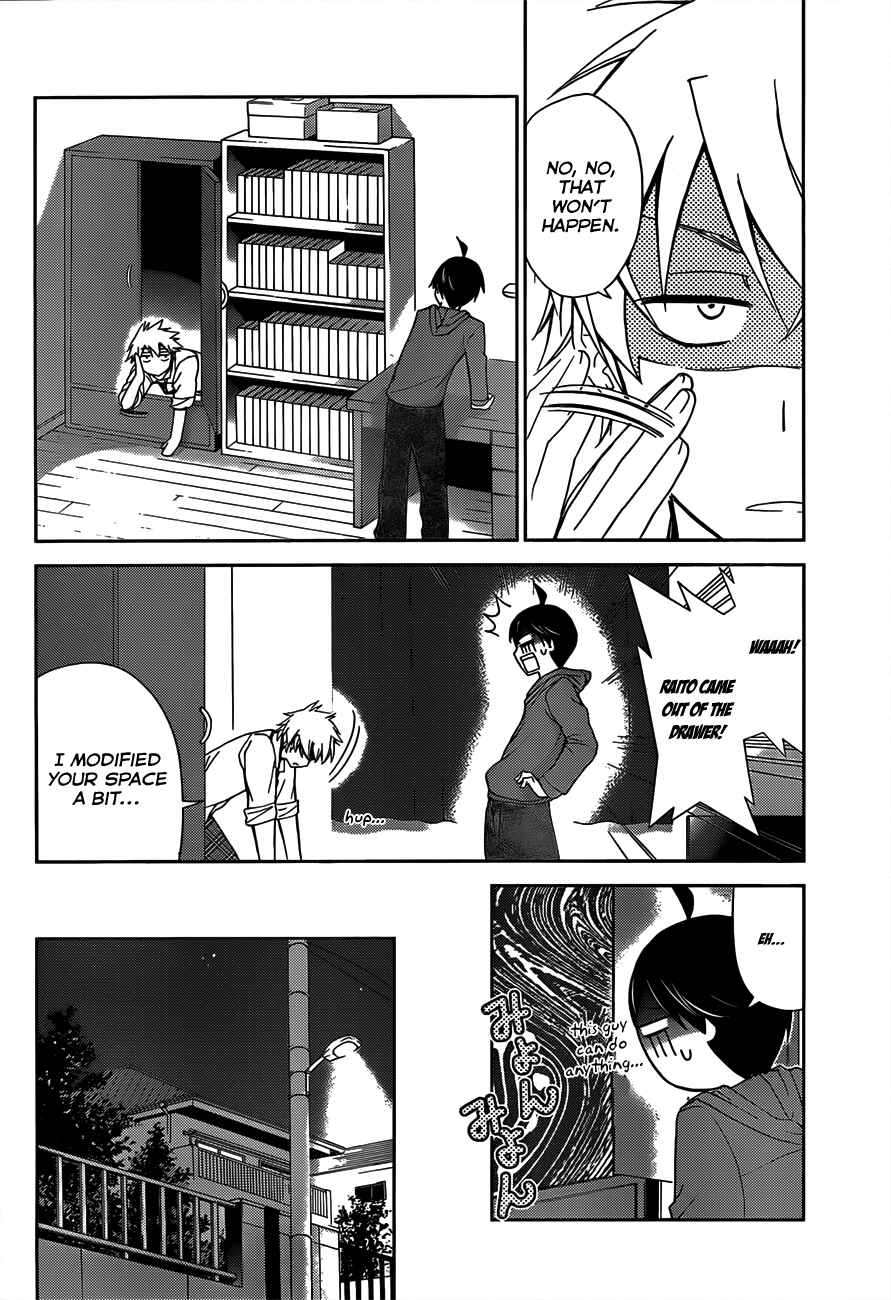 Page 5 Chapter 7 Tadashii Kodomo no Tsukurikata!