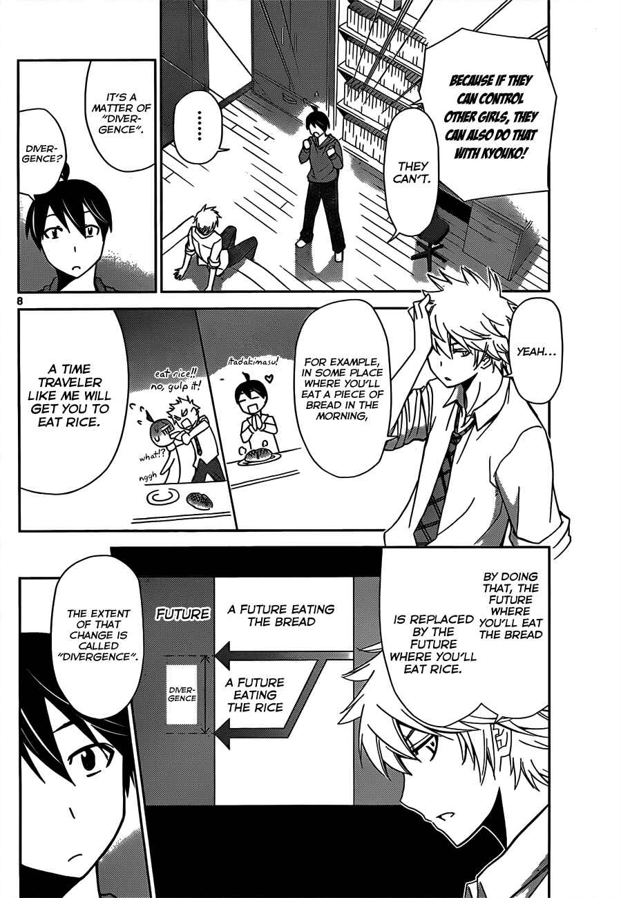 Page 9 Chapter 7 Tadashii Kodomo no Tsukurikata!