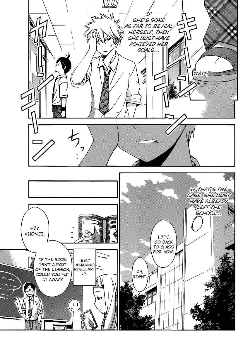 Page 10 Chapter 27 Tadashii Kodomo no Tsukurikata!