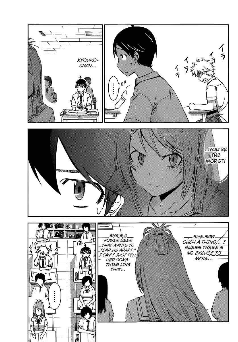 Page 12 Chapter 27 Tadashii Kodomo no Tsukurikata!