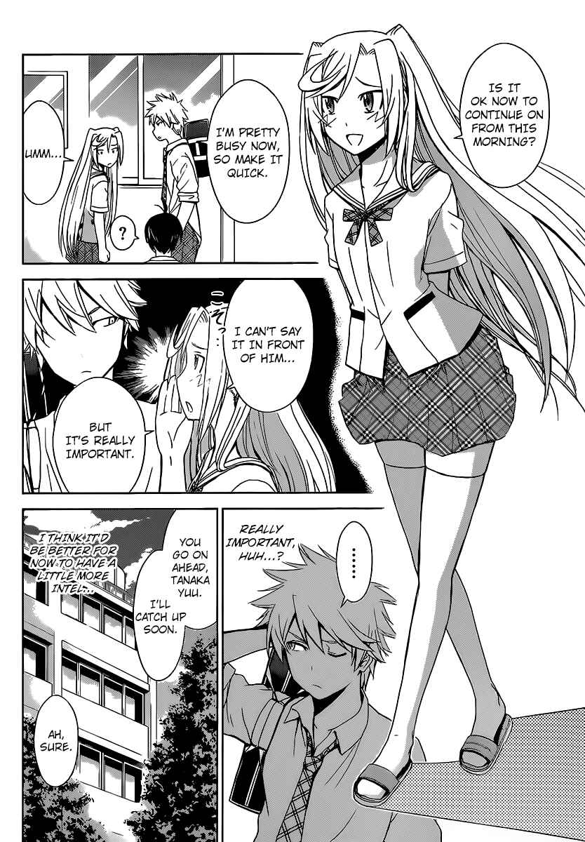 Page 15 Chapter 27 Tadashii Kodomo no Tsukurikata!
