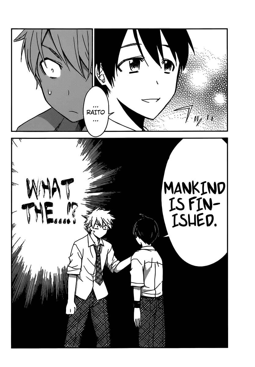 Page 4 Chapter 27 Tadashii Kodomo no Tsukurikata!