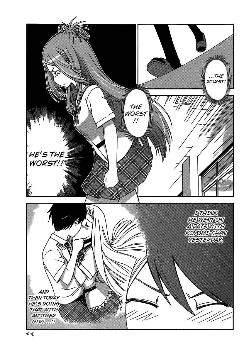Page 5 Chapter 27 Tadashii Kodomo no Tsukurikata!