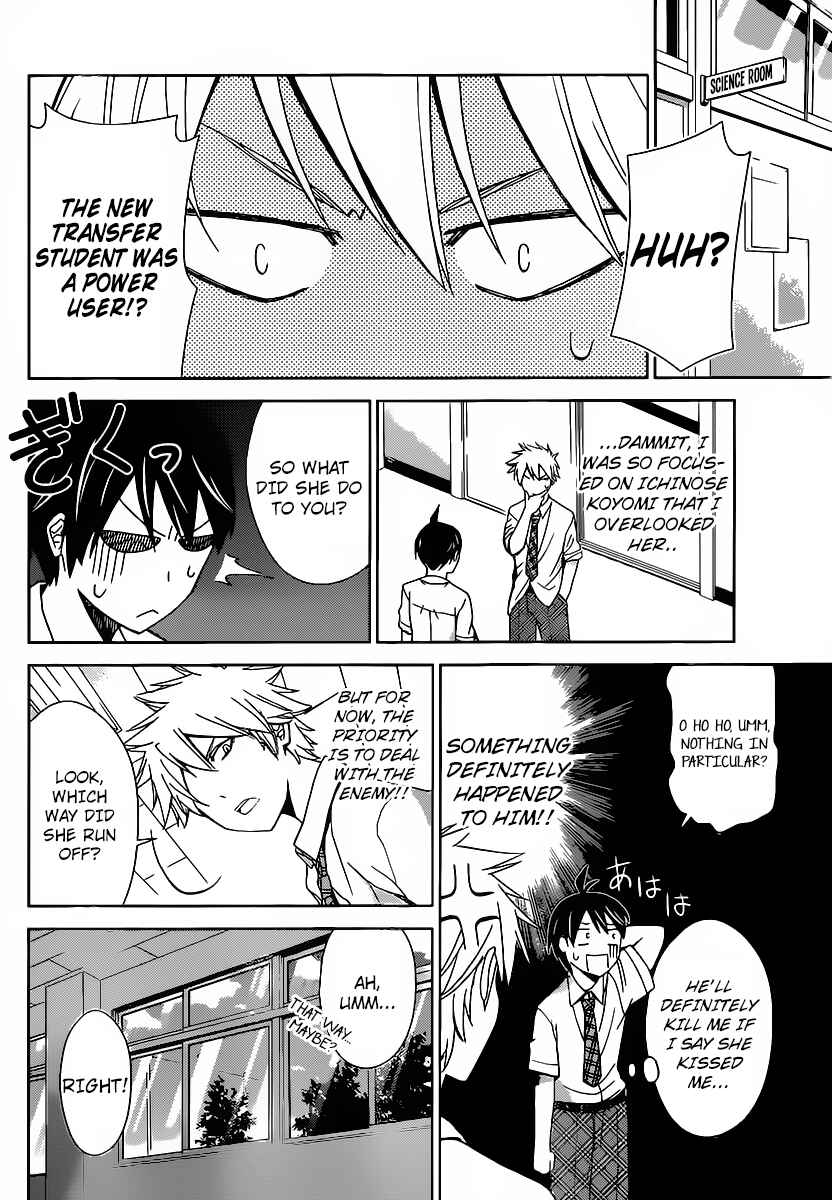 Page 9 Chapter 27 Tadashii Kodomo no Tsukurikata!