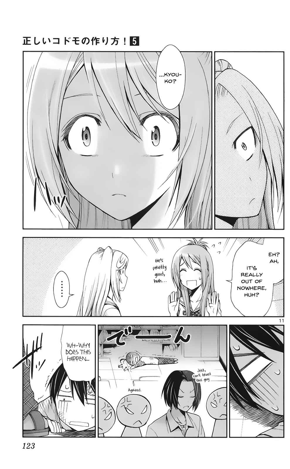 Page 11 Chapter 45 Tadashii Kodomo no Tsukurikata!