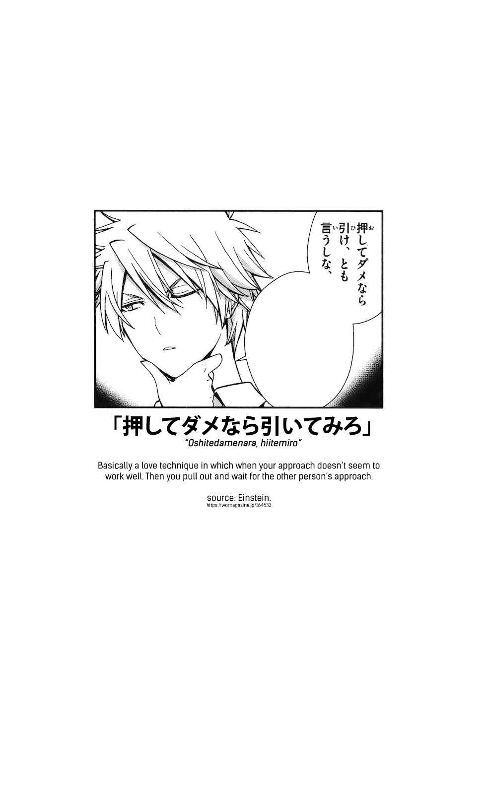 Page 19 Chapter 45 Tadashii Kodomo no Tsukurikata!