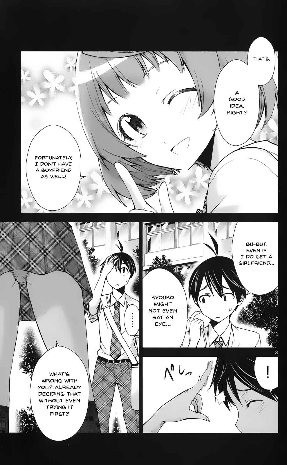 Page 4 Chapter 45 Tadashii Kodomo no Tsukurikata!