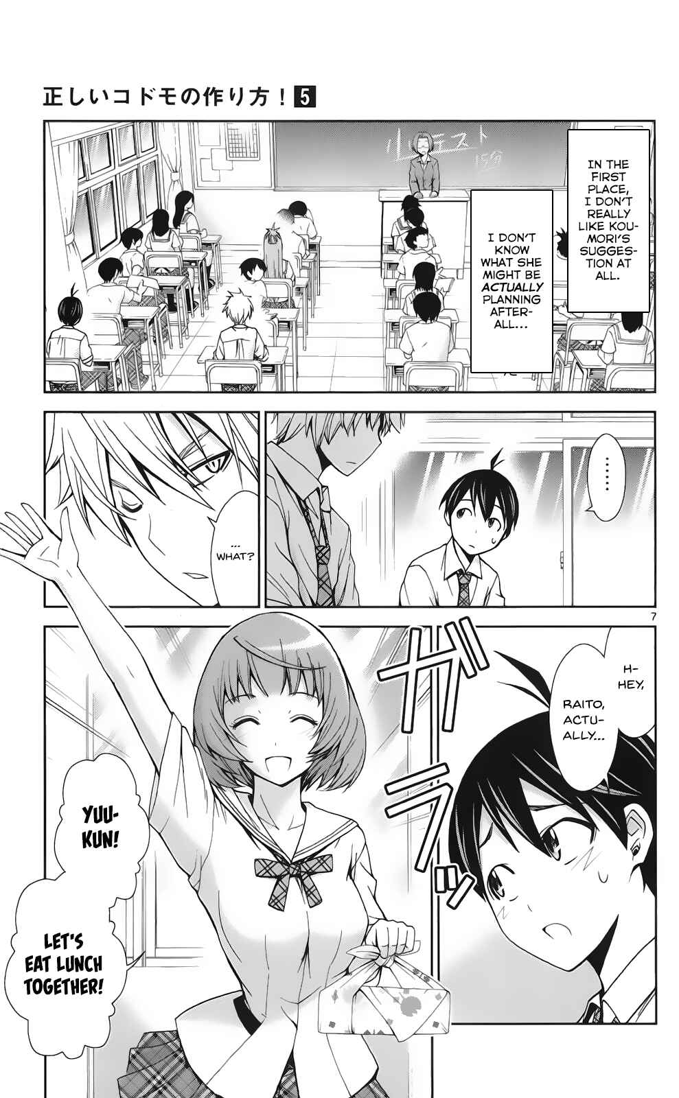 Page 8 Chapter 45 Tadashii Kodomo no Tsukurikata!