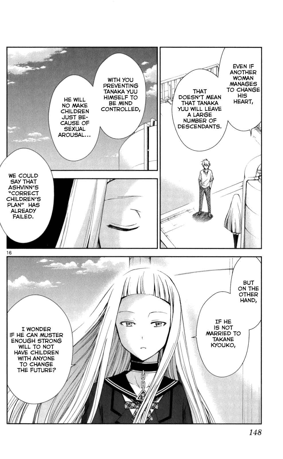 Page 15 Chapter 56 Tadashii Kodomo no Tsukurikata!