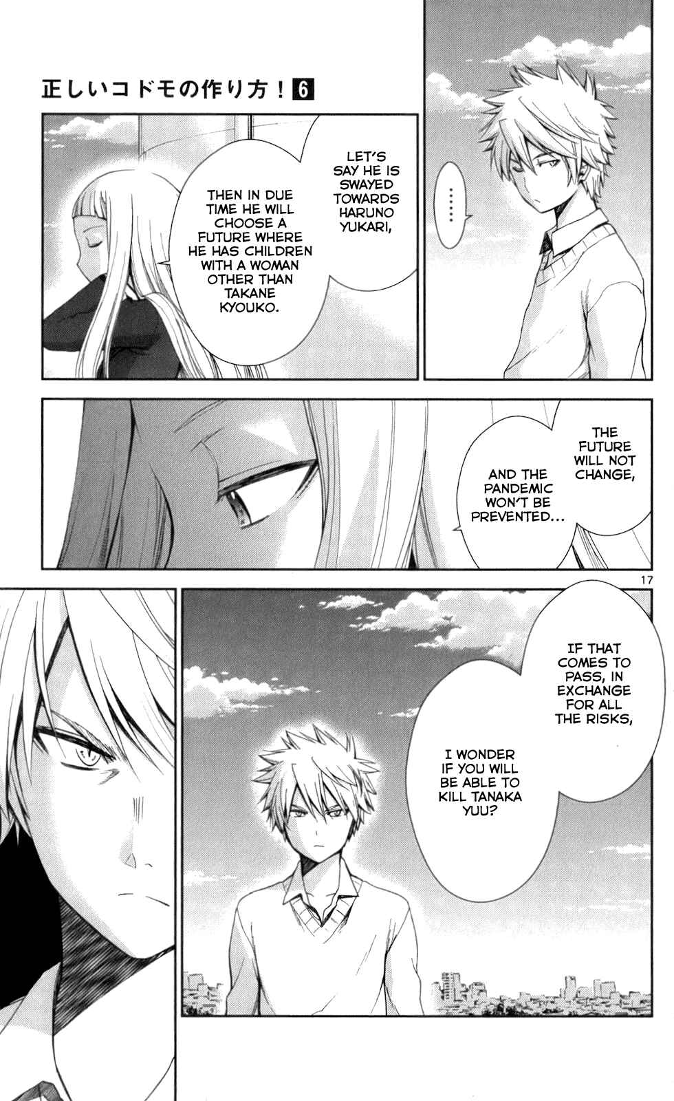 Page 16 Chapter 56 Tadashii Kodomo no Tsukurikata!