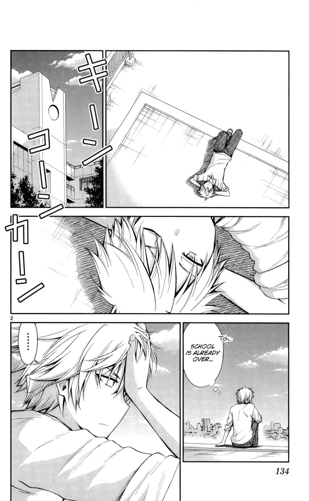 Page 2 Chapter 56 Tadashii Kodomo no Tsukurikata!
