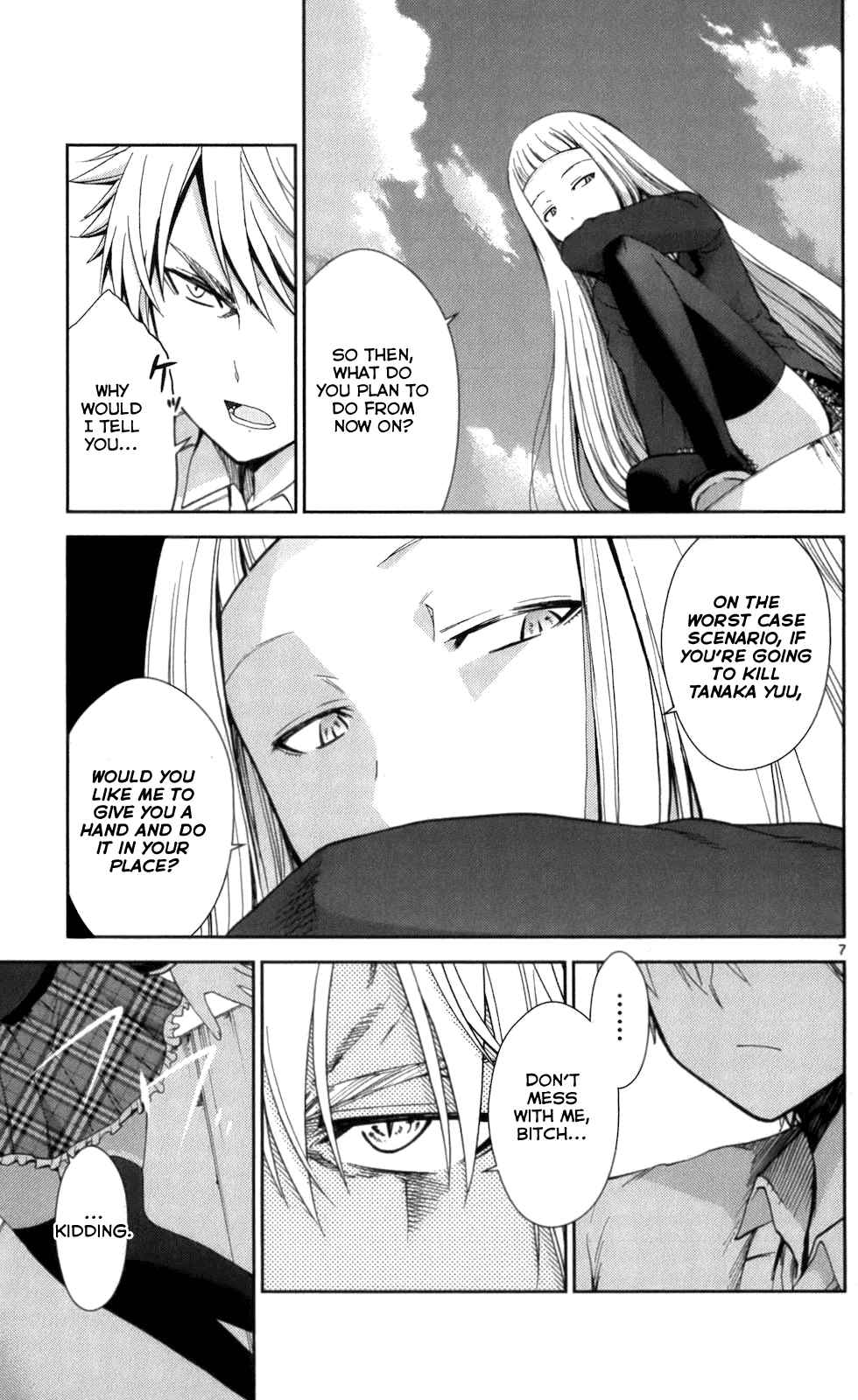 Page 7 Chapter 56 Tadashii Kodomo no Tsukurikata!