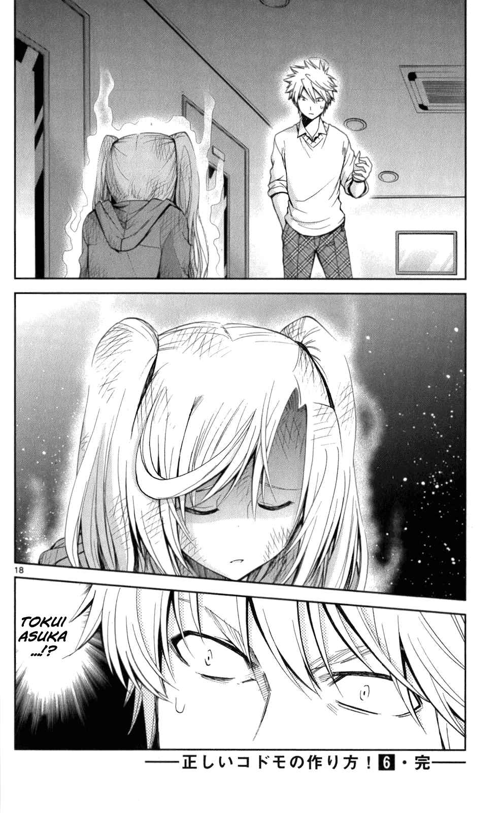 Page 17 Chapter 58 Tadashii Kodomo no Tsukurikata!