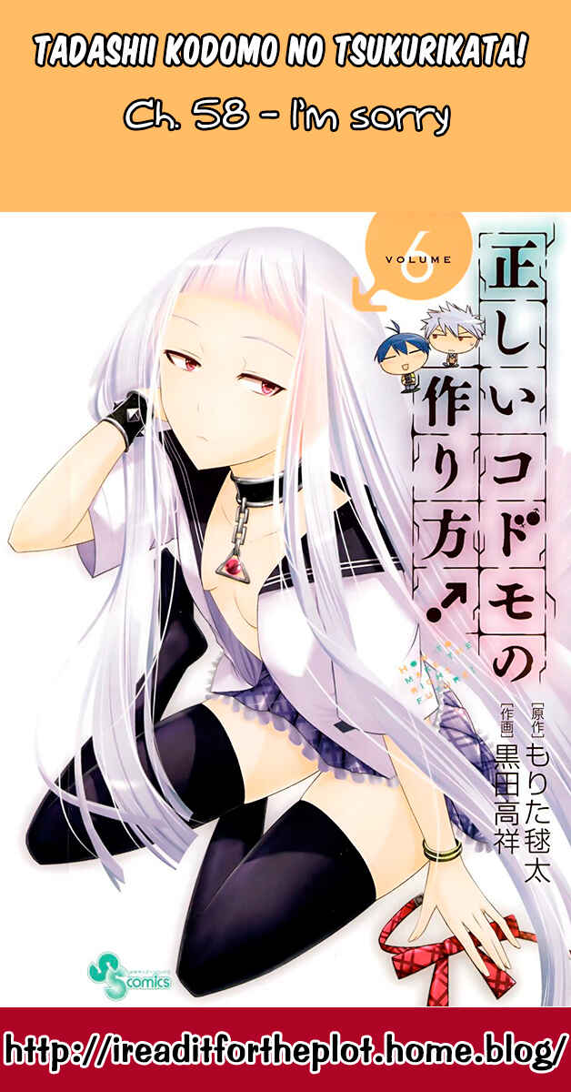 Page 18 Chapter 58 Tadashii Kodomo no Tsukurikata!