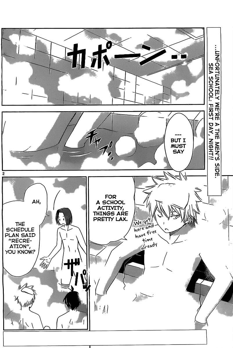 Page 2 Chapter 13 Tadashii Kodomo no Tsukurikata!