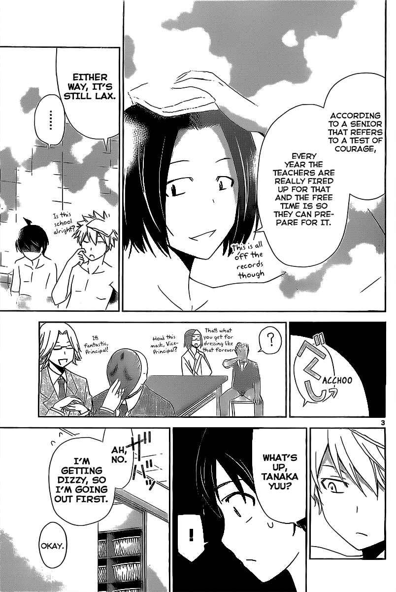 Page 3 Chapter 13 Tadashii Kodomo no Tsukurikata!