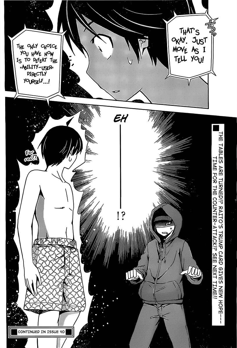 Page 17 Chapter 17 Tadashii Kodomo no Tsukurikata!