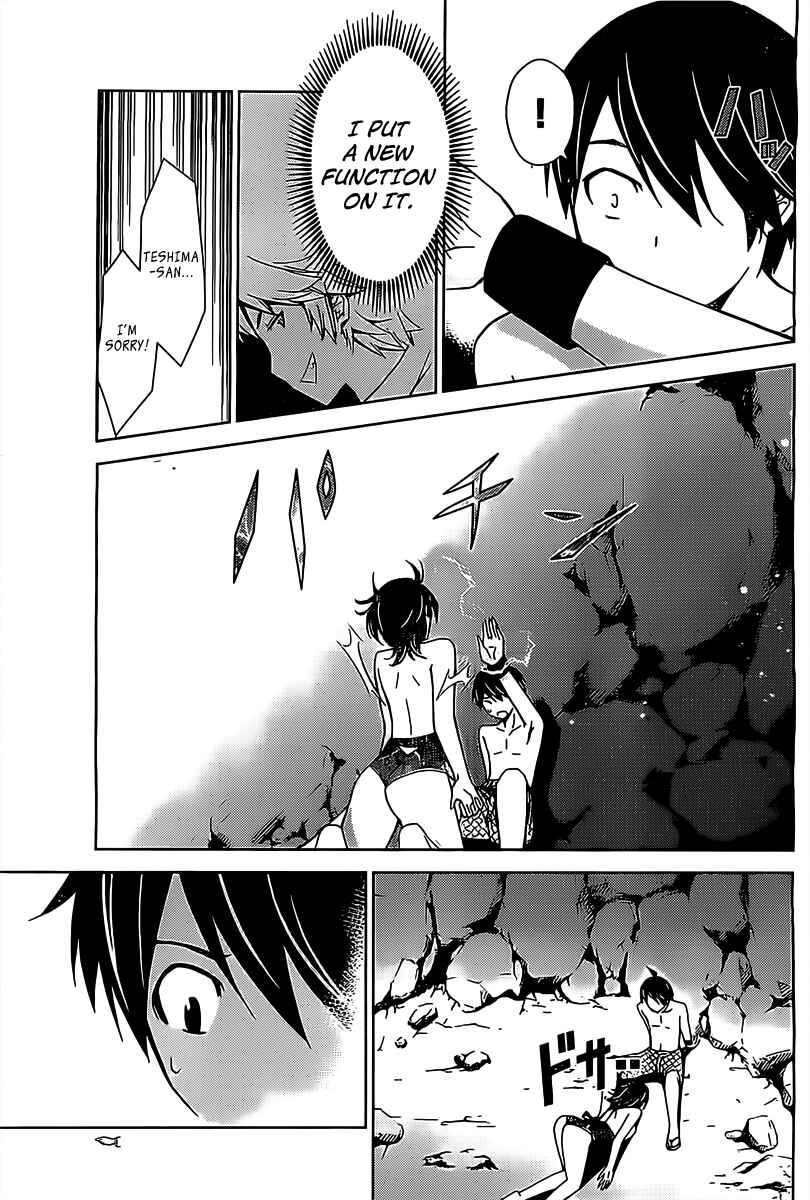 Page 3 Chapter 17 Tadashii Kodomo no Tsukurikata!