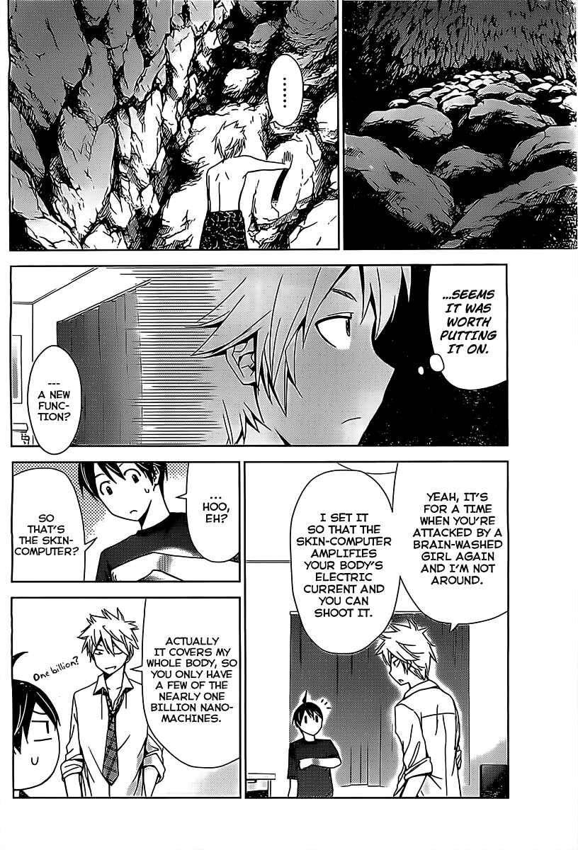 Page 4 Chapter 17 Tadashii Kodomo no Tsukurikata!