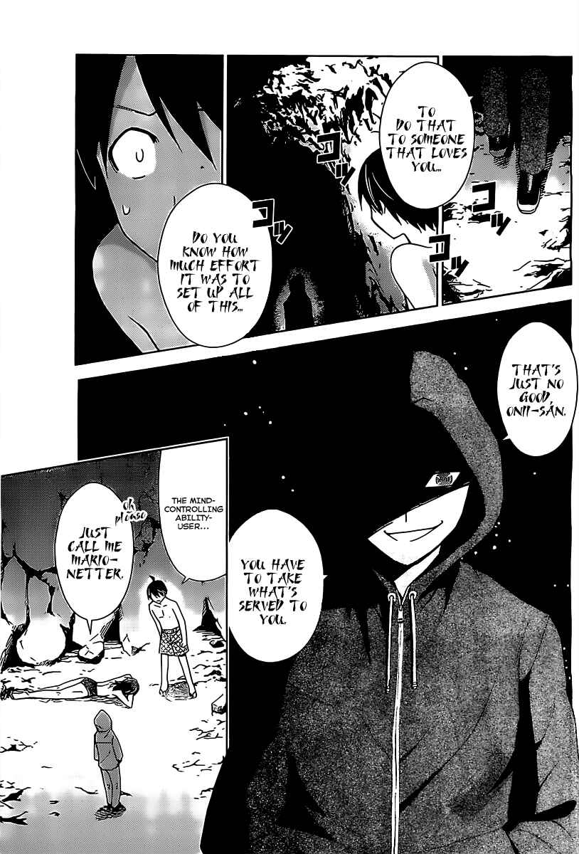 Page 7 Chapter 17 Tadashii Kodomo no Tsukurikata!