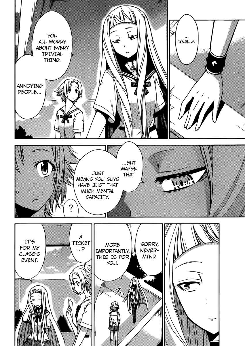 Page 14 Chapter 35 Tadashii Kodomo no Tsukurikata!