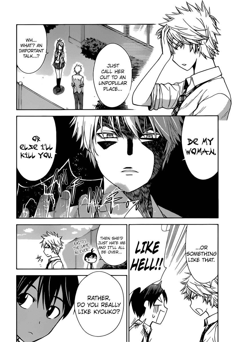 Page 4 Chapter 35 Tadashii Kodomo no Tsukurikata!
