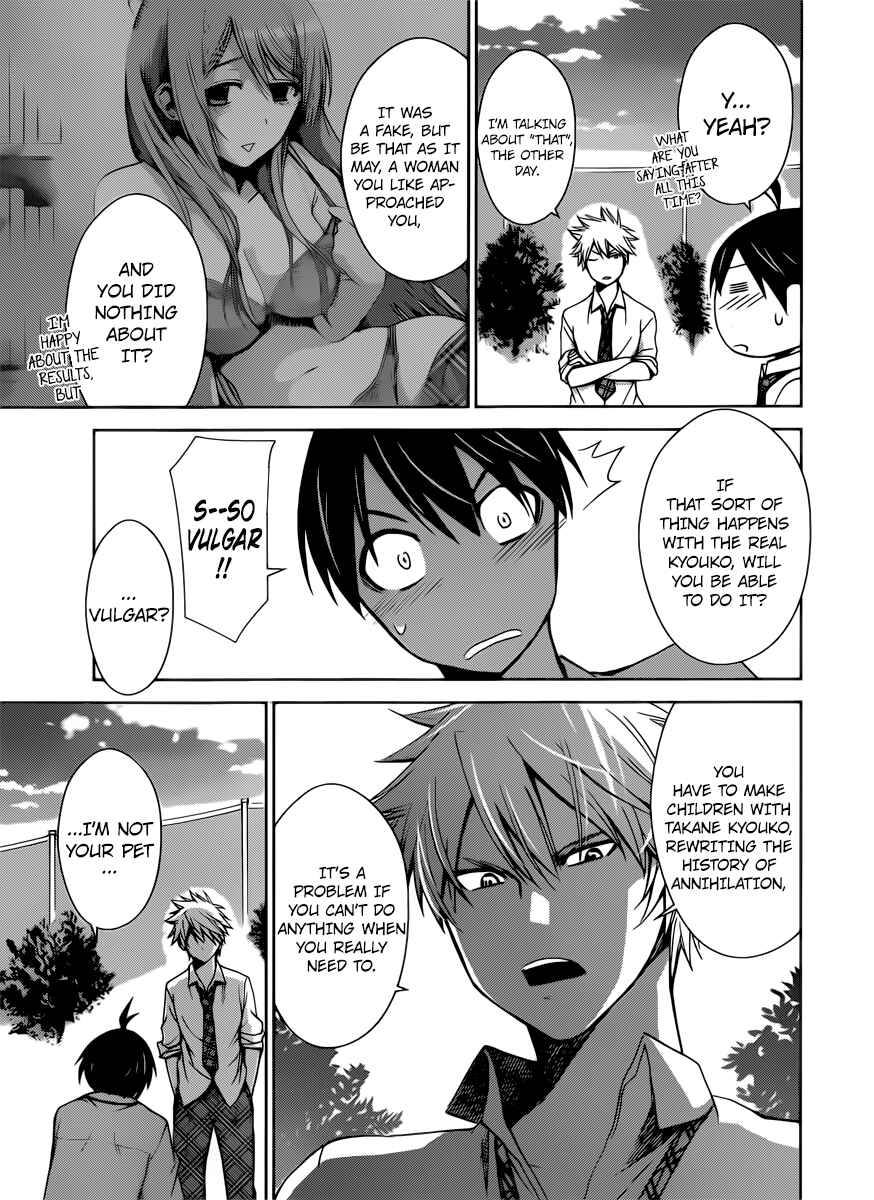 Page 5 Chapter 35 Tadashii Kodomo no Tsukurikata!