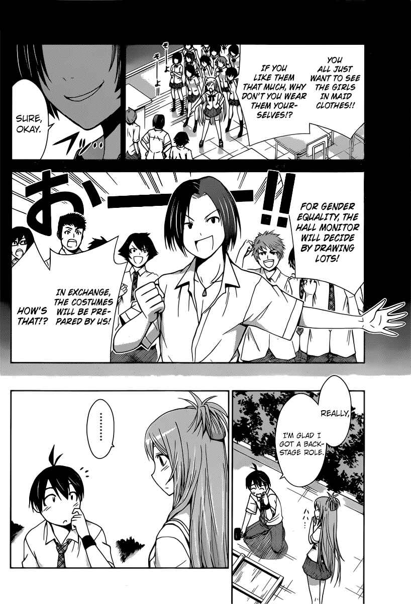 Page 8 Chapter 35 Tadashii Kodomo no Tsukurikata!
