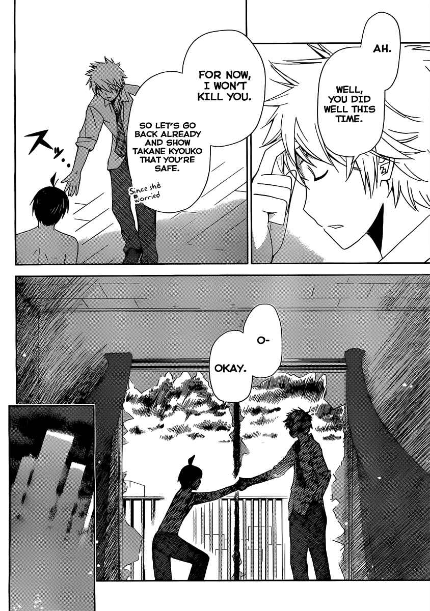 Page 13 Chapter 11 Tadashii Kodomo no Tsukurikata!