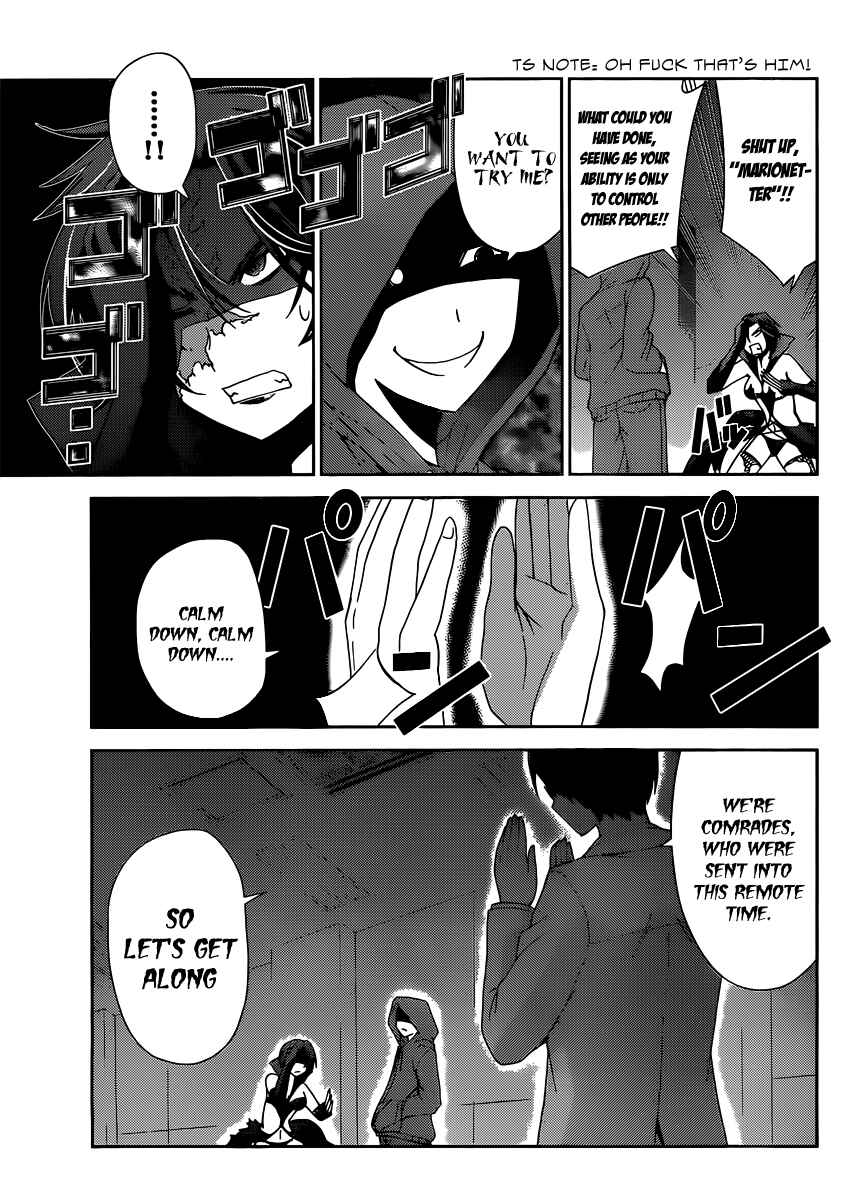 Page 16 Chapter 11 Tadashii Kodomo no Tsukurikata!