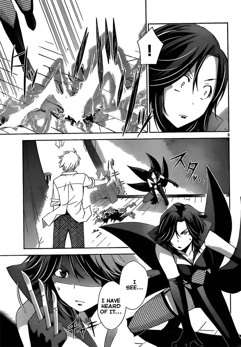 Page 3 Chapter 11 Tadashii Kodomo no Tsukurikata!