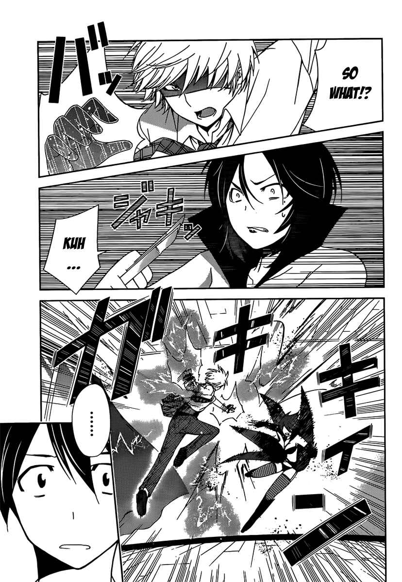 Page 5 Chapter 11 Tadashii Kodomo no Tsukurikata!
