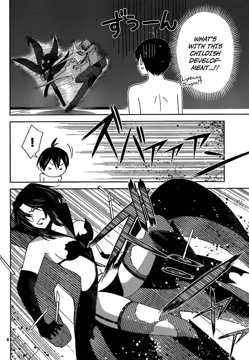 Page 6 Chapter 11 Tadashii Kodomo no Tsukurikata!