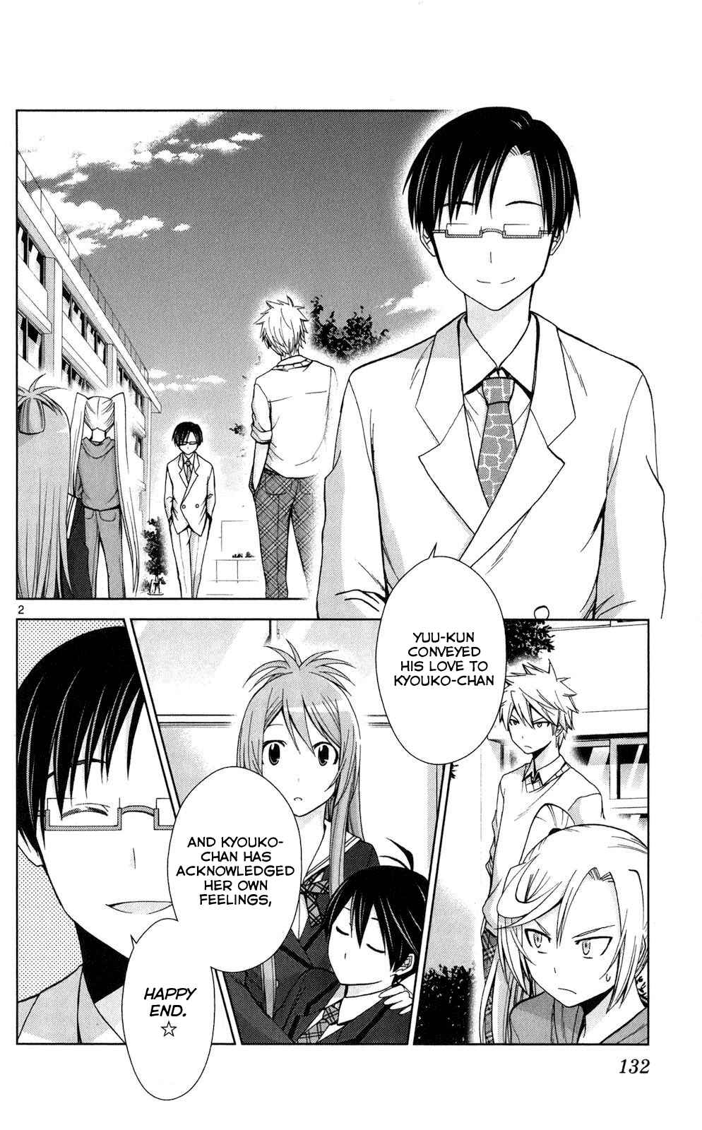 Page 2 Chapter 66 Tadashii Kodomo no Tsukurikata!