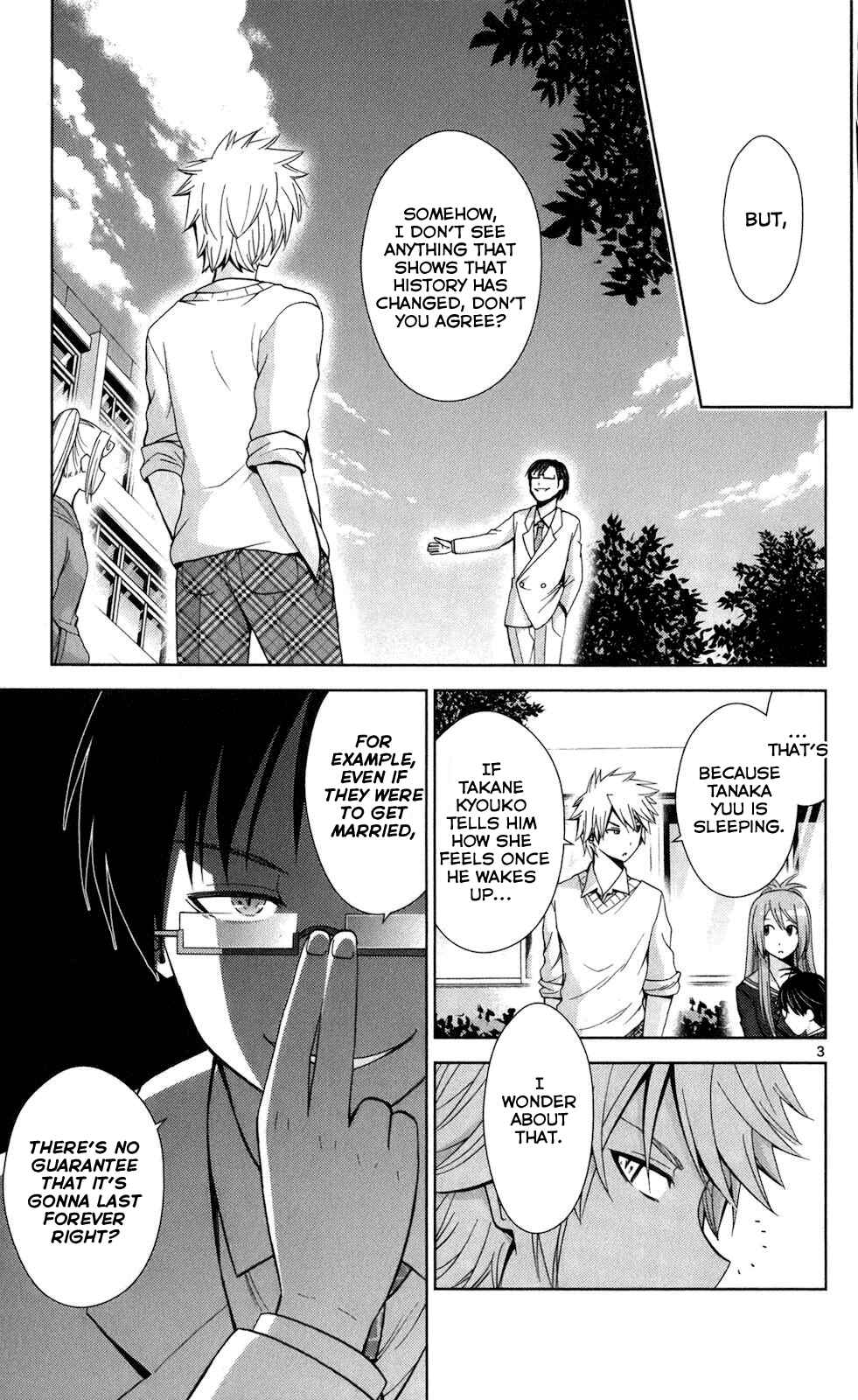 Page 3 Chapter 66 Tadashii Kodomo no Tsukurikata!