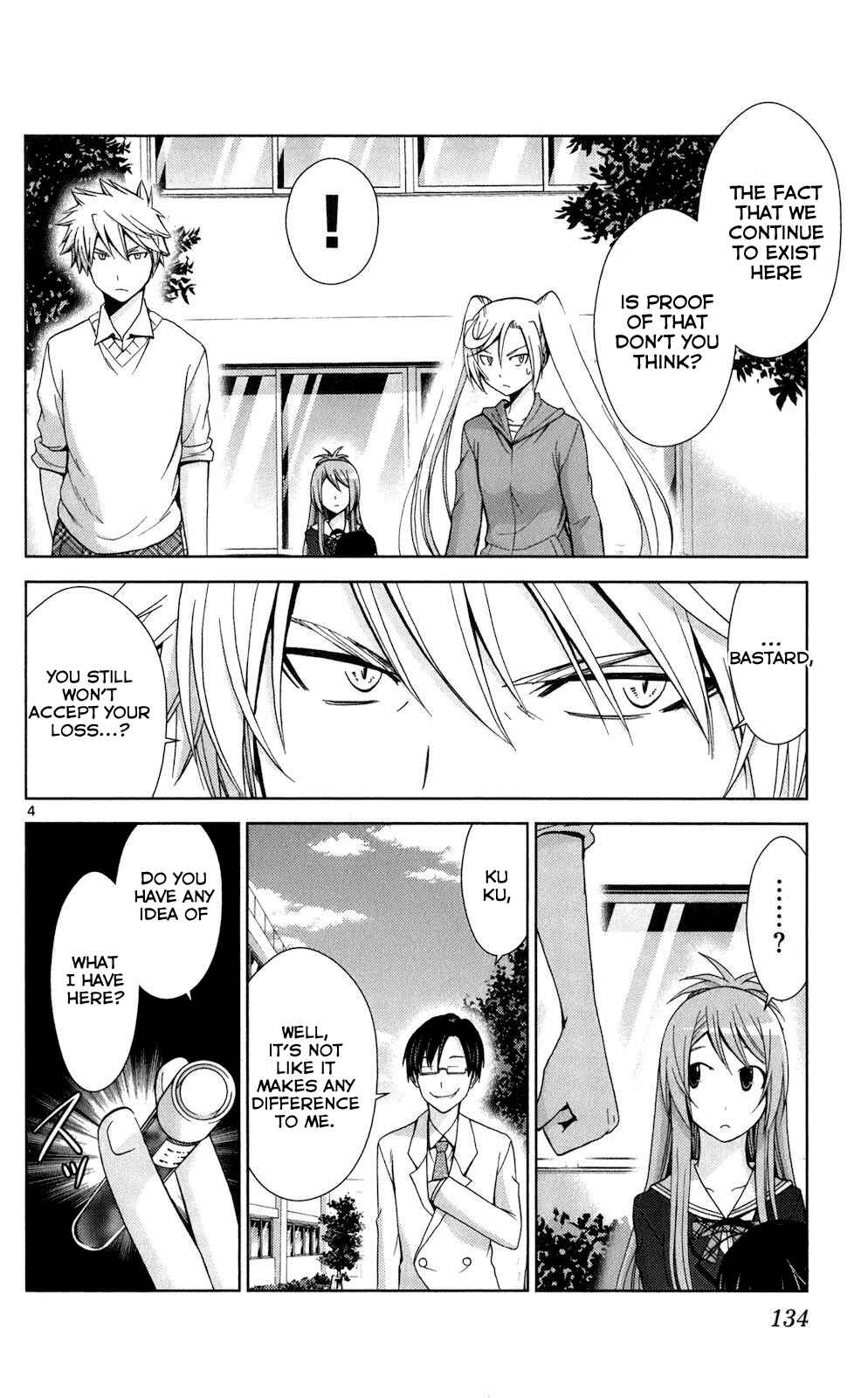 Page 4 Chapter 66 Tadashii Kodomo no Tsukurikata!