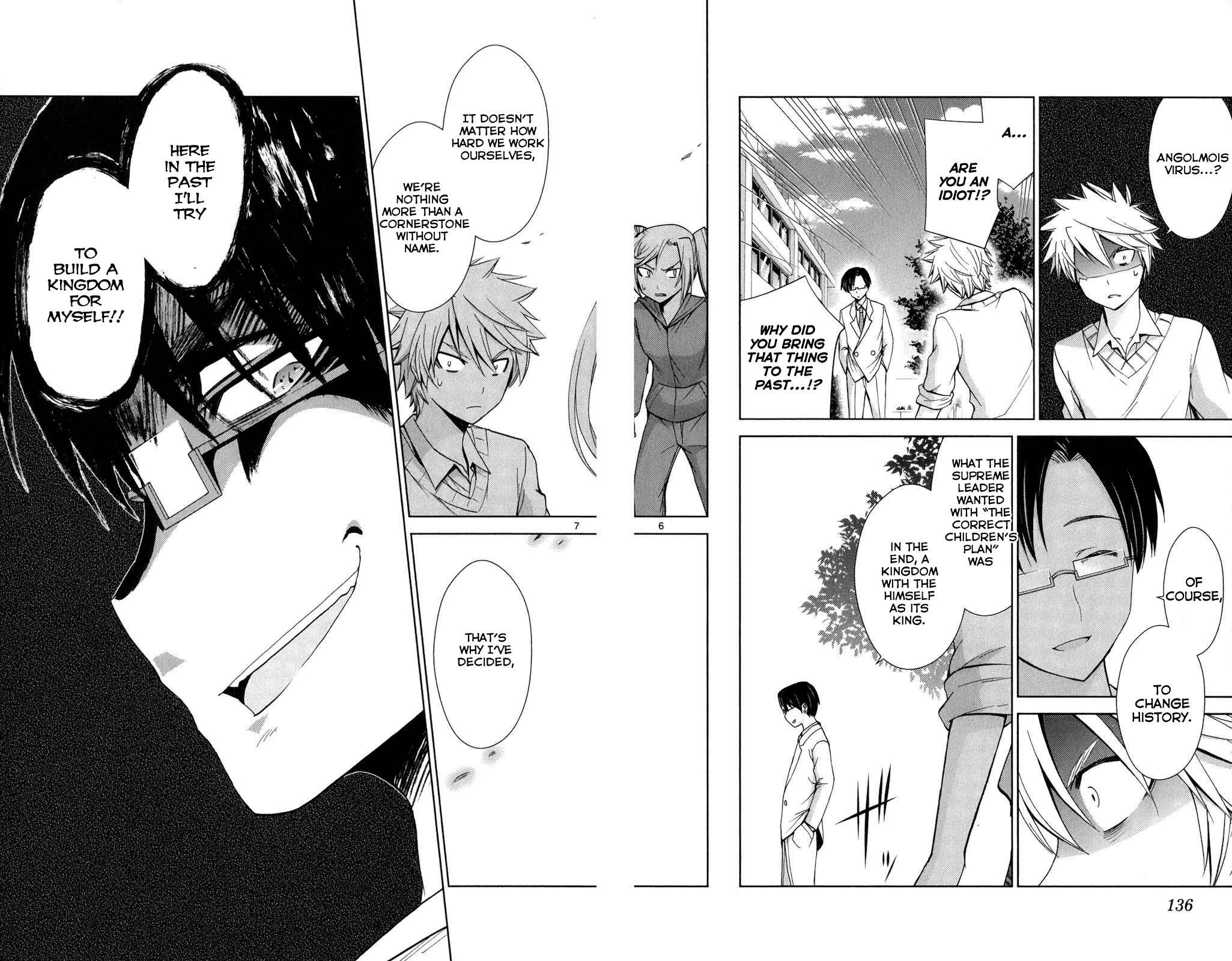 Page 6 Chapter 66 Tadashii Kodomo no Tsukurikata!