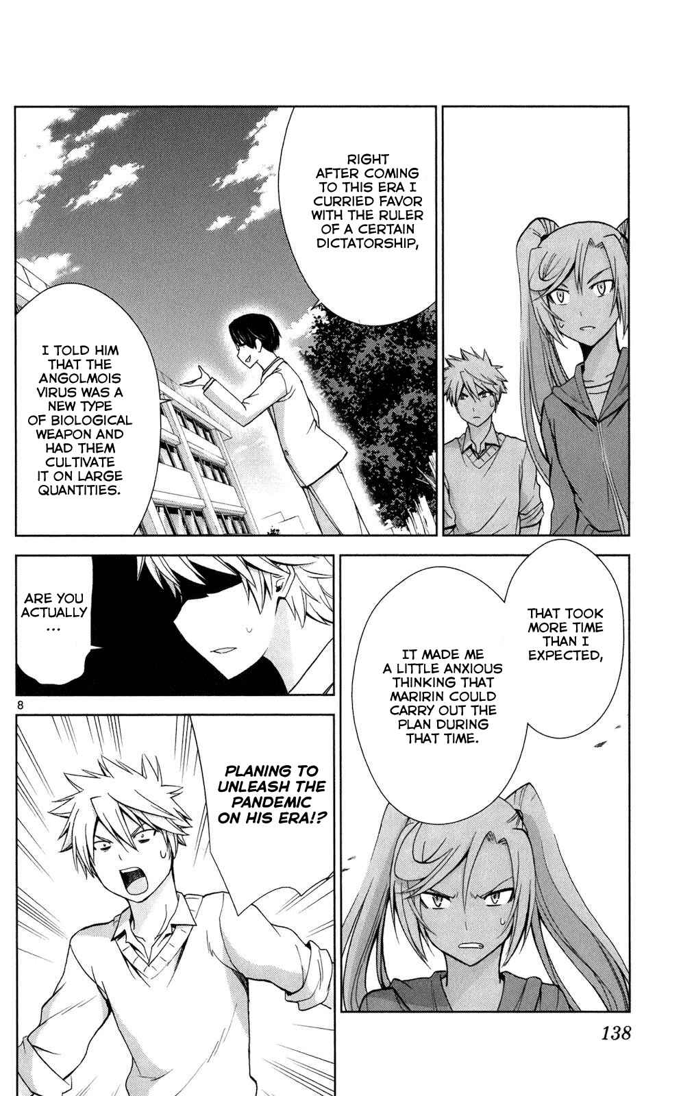 Page 7 Chapter 66 Tadashii Kodomo no Tsukurikata!