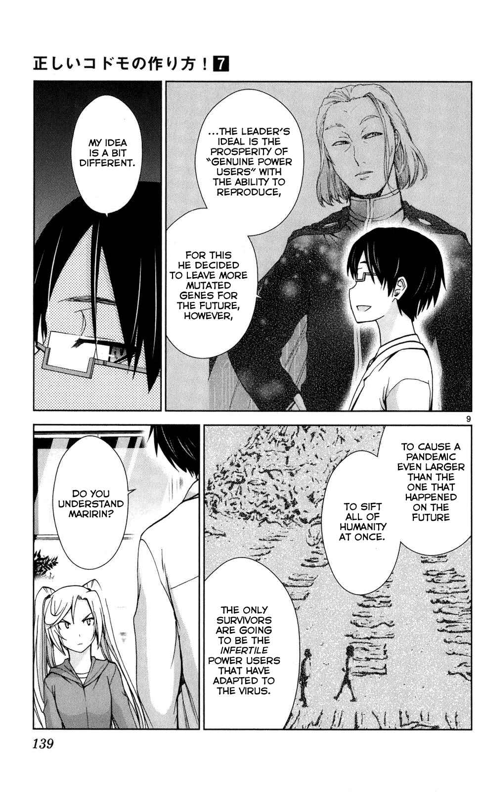 Page 8 Chapter 66 Tadashii Kodomo no Tsukurikata!