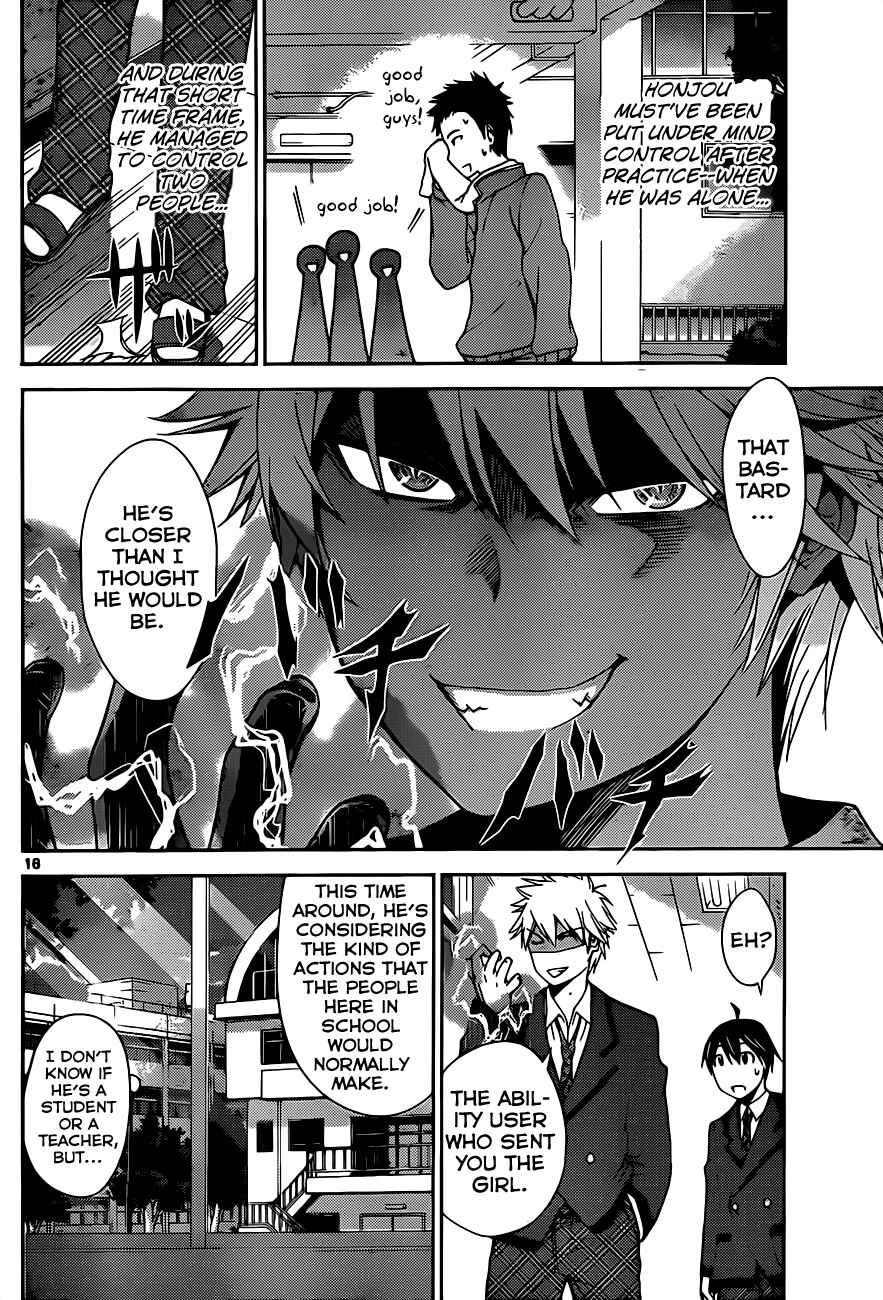 Page 16 Chapter 3 Tadashii Kodomo no Tsukurikata!