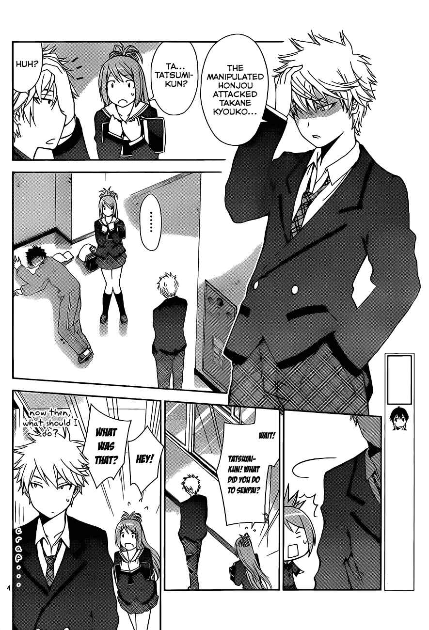 Page 5 Chapter 3 Tadashii Kodomo no Tsukurikata!