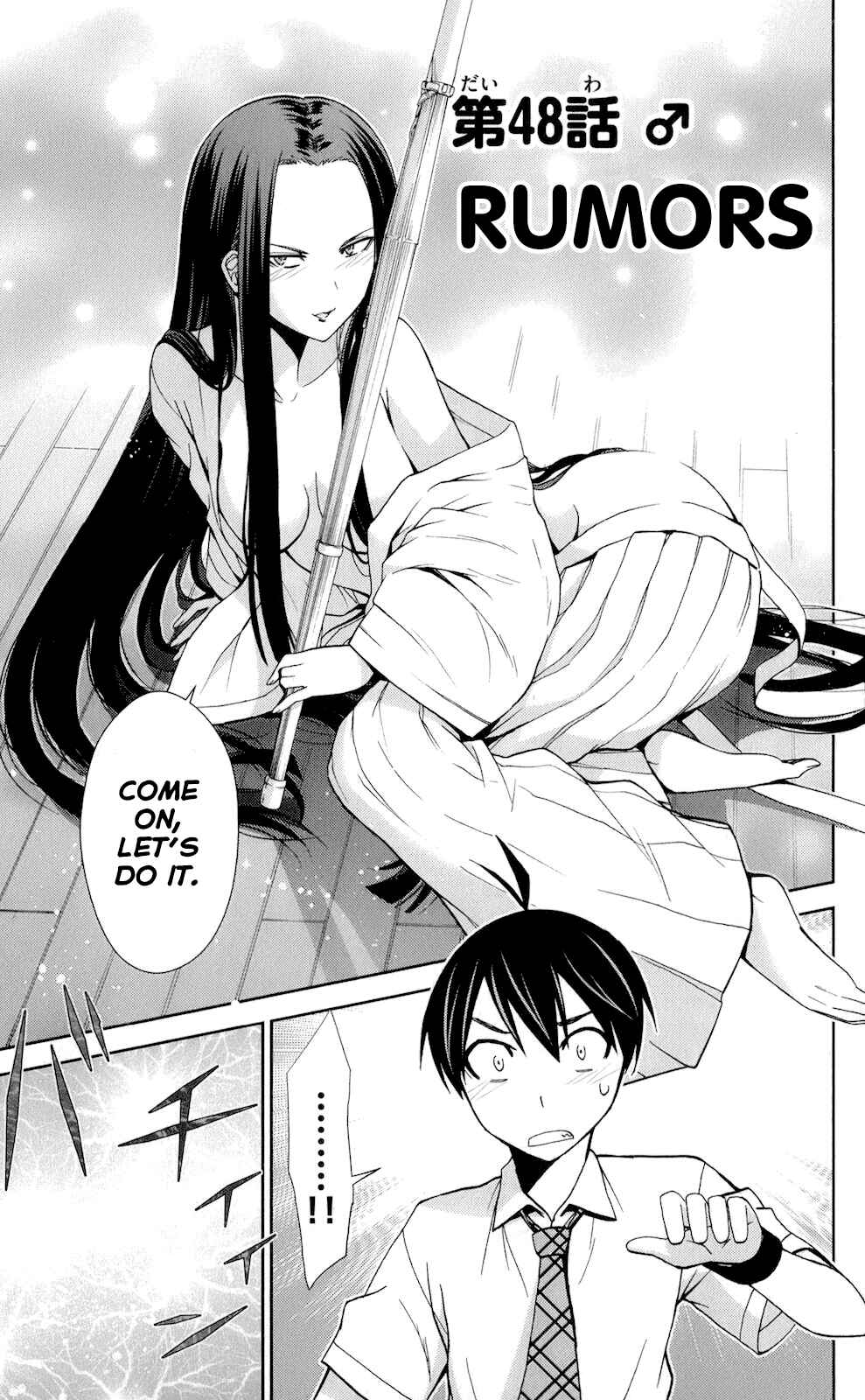 Page 1 Chapter 48 Tadashii Kodomo no Tsukurikata!