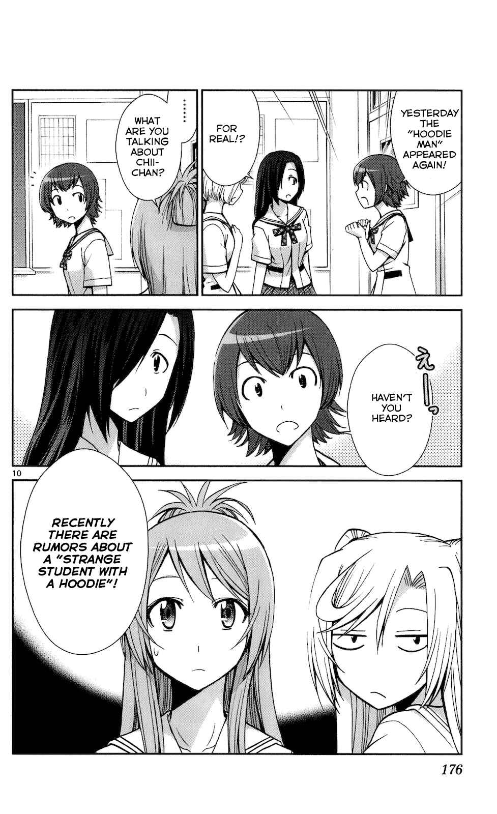 Page 10 Chapter 48 Tadashii Kodomo no Tsukurikata!